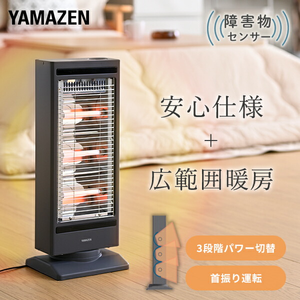 楽天市場】【10%OFFクーポン 1/19 23:59迄】ヒーター ストーブ 電気