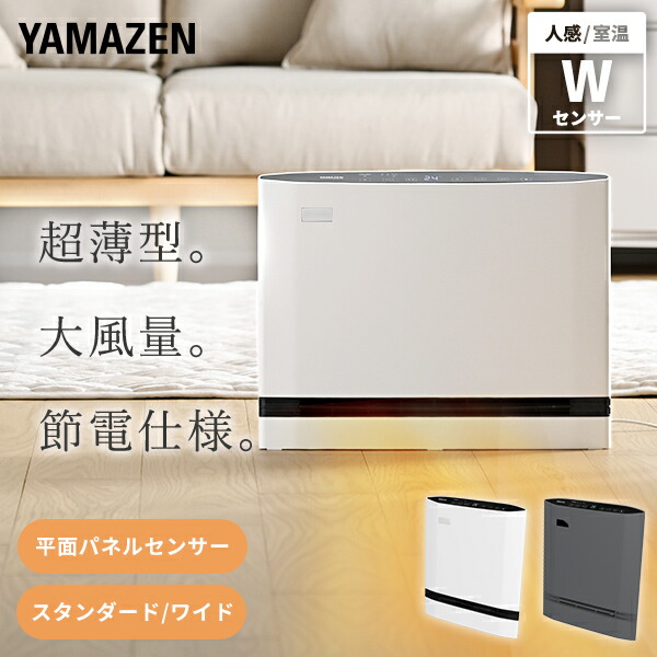 楽天市場】ヒーター 壁掛け 大風量セラミックヒーター 脱衣所