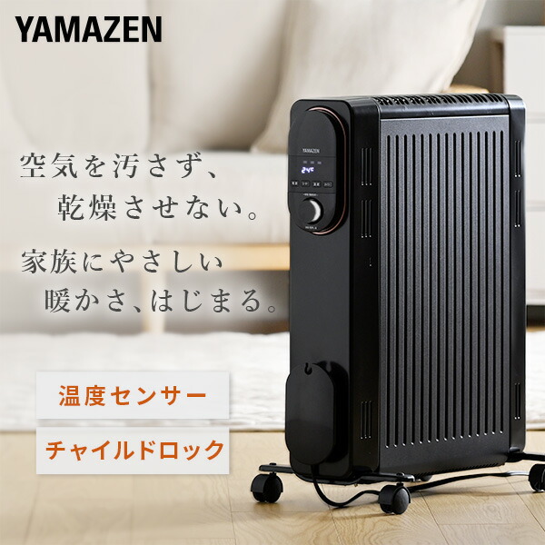 楽天市場】【ポイント10倍】オイルレスヒーター オイルフリー