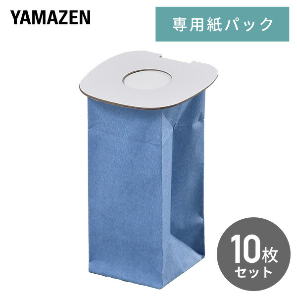 セバスチャン専用出品 楽天市場】山善 紙パック式クリーナー用 純正 紙パック 10枚入 10枚
