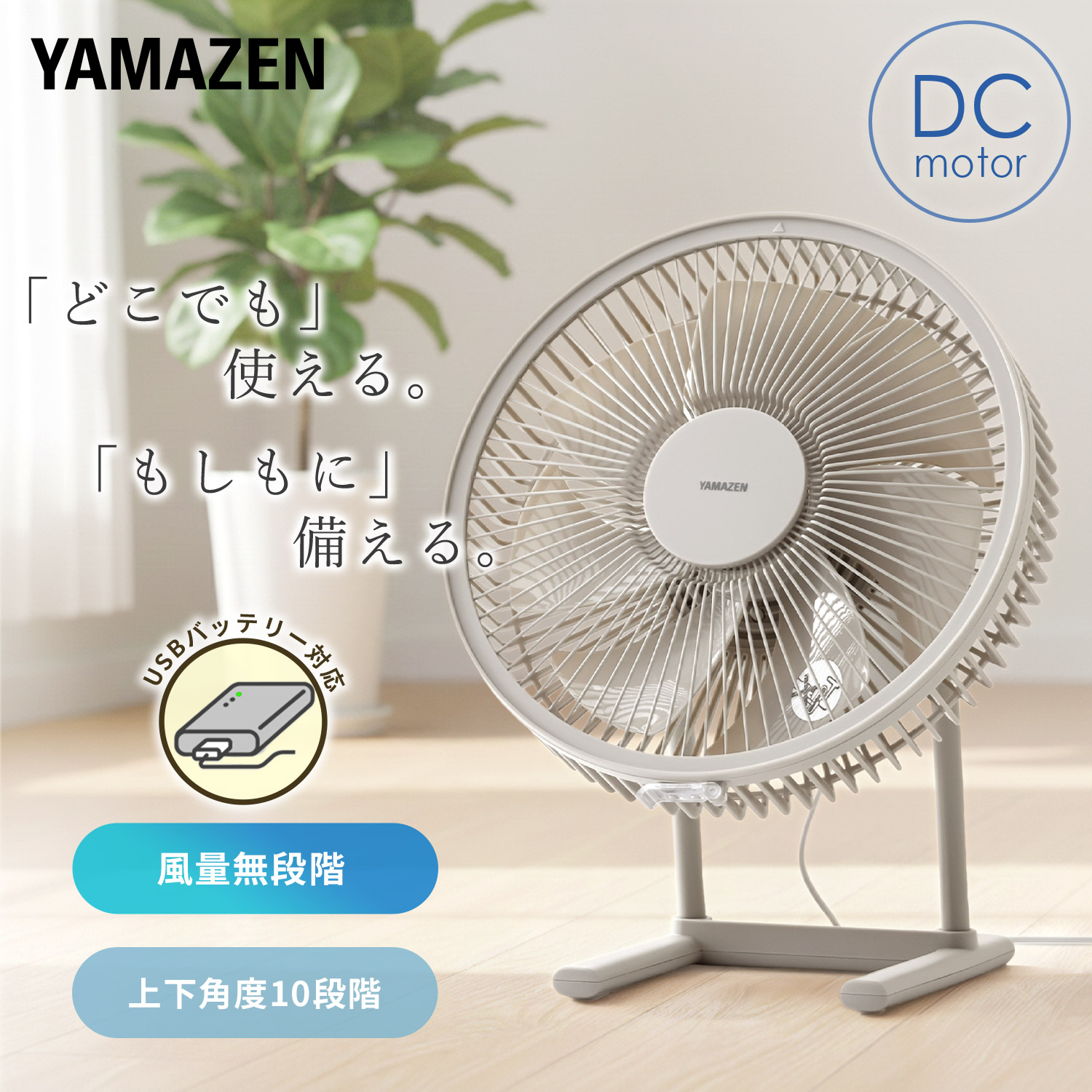 扇風機 メタルデュアルファン 8インチ リモコン付 PRISMATE PR-F033