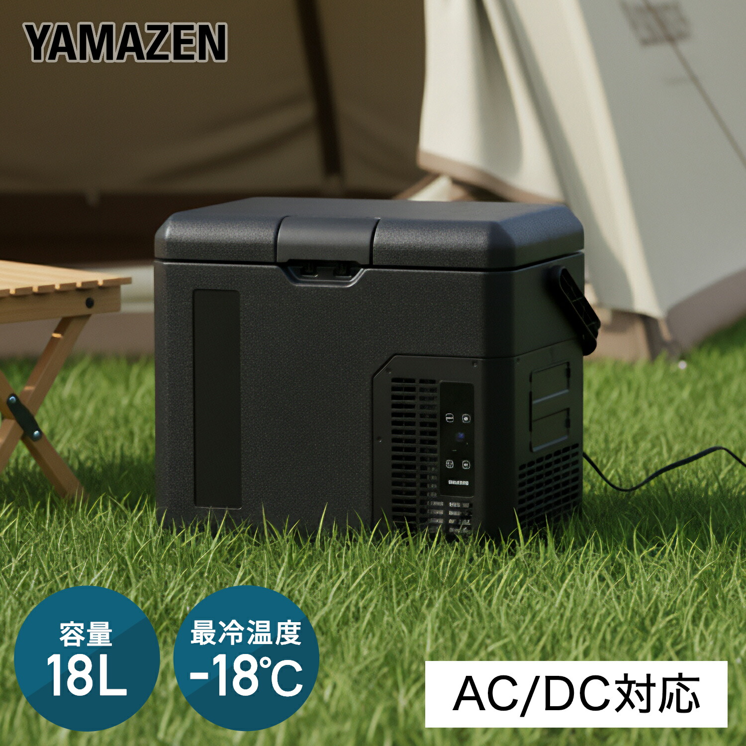 新やって行く勝手もと家電特集