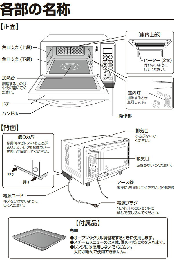 オーブンレンジ レンジ テレビ フラットタイプ 25L YRK-F251SV-E(B 