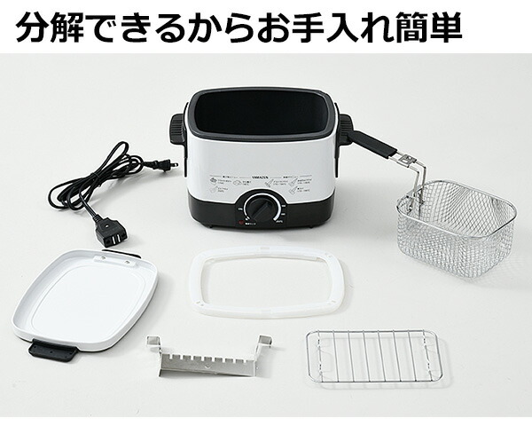 卓上フライヤー おすすめ