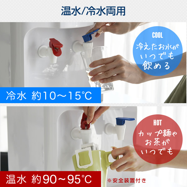 お水サーバ 卓上 温水 冷水両目的 唐人笛瓶専用 Yws 2 冷え冷え水飛行機 勤め用 眷族用 2l 2リットル オフィス 冷水機 冷水機 温水入れ物 温水機 コンパクト 机上 山善 Yamazen 貨物輸送無料 0124p Vned Org