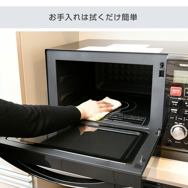 楽天市場 オーブンレンジ スチームオーブンレンジ 25l フラットタイプ 縦開き Yrk F251sv E B ブラック 電子レンジ オーブン レンジ グリル スチームオーブン 山善 Yamazen 送料無料 山善 家電店