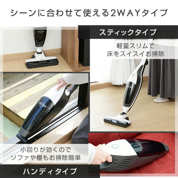 玄関先迄納品 2way コードレス サイクロンクリーナー 充電スタンド付き スキマスタイル Zsc L096de W 充電式 コードレス掃除機 スティッククリーナー ハンディクリーナー 山善 Yamazen 最新入荷 Px Proteussensor Com