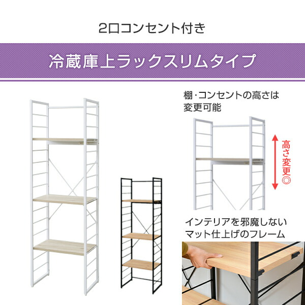 山善YAMAZEN【新生活応援セット】家電セット一人暮らし新生活家電3点セット新品(86L冷蔵庫3.8kg洗濯機家電収納ラック)1人暮らし単身単身赴任ワンルームオフィス事務所新生活家電セット引越し