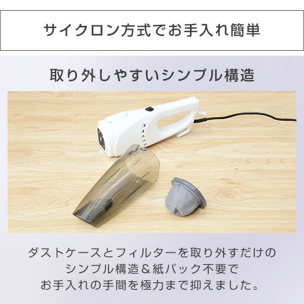 楽天市場 掃除機 2wayスティッククリーナー Zc Ms40 W ホワイト 紙パック不要 サイクロン掃除機 サイクロンクリーナー ハンディクリーナー ハンドクリーナー 山善 Yamazen 送料無料 山善 家電店