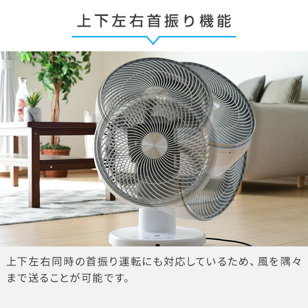 山善YAMAZENサーキュレーター45畳大風量上下左右自動首振り上向き90度風量3段階室温表示リモコンYAR-W301(W)