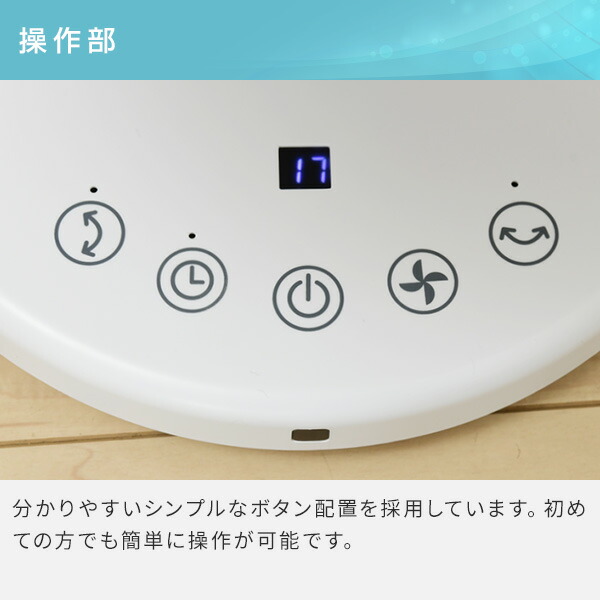 山善YAMAZENサーキュレーター45畳大風量上下左右自動首振り上向き90度風量3段階室温表示リモコンYAR-W301(W)