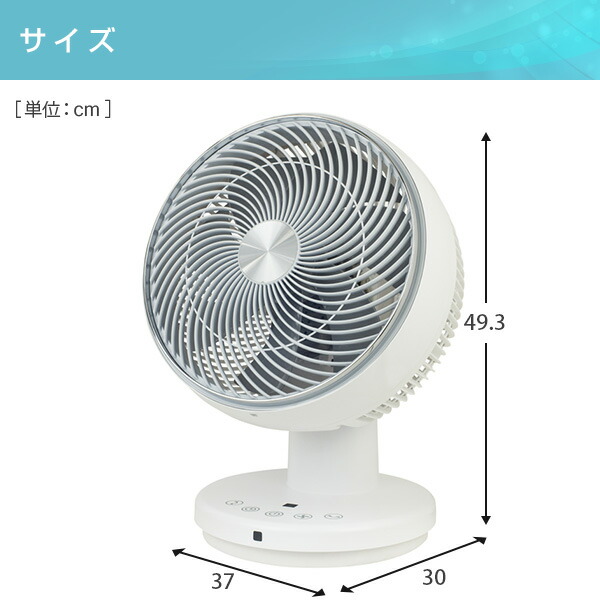 山善YAMAZENサーキュレーター45畳大風量上下左右自動首振り上向き90度風量3段階室温表示リモコンYAR-W301(W)