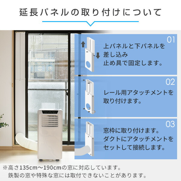 流行に 楽天市場 テラス窓用取付枠セット ポータブルクーラー 設置工事不要 Yec K22w Ycwp19 移動式クーラー 移動式エアコン 窓用 エアコン ウインドエアコン スポットエアコン スポットクーラー 山善 Yamazen 送料無料 山善 家電店 超人気 Www 流行に 楽天市場 テラス窓用取付枠セット ポータブルクーラー 設置工事不要 Yec K22w Ycwp19 移動式クーラー 移動式エアコン 窓用 エアコン ウインドエアコン スポットエアコン スポットクーラー 山善 Yamazen 送料無料 山善 家電店 超人気 Www