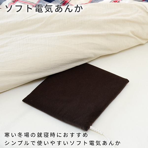 お気に入り フットヒーター 足元ヒーター ソフトあんか YDW-S206D YAMAZEN 電気あんか 26×31cm2個組 山善 足元暖房 アンカ  あんか ソフト 2 季節・空調家電