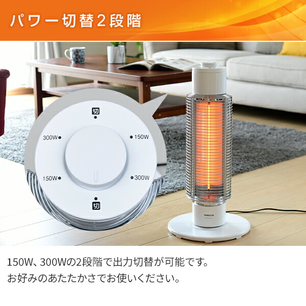 楽天市場 ヒーター グラファイトヒーター 超速暖 ミニタイプ 障害物ガード採用 150w 300w Dcts C03 W ホワイト カーボン ヒーター 電気ストーブ 遠赤外線ヒーター 脱衣所 キッチン 省スペース コンパクト 足元暖房 おしゃれ 山善 Yamazen 送料無料 山善 家電店