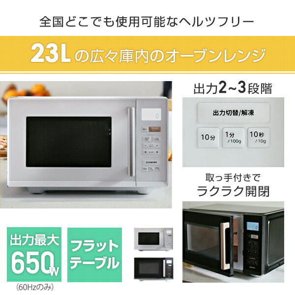 新作多数 半年のみの使用 一人暮らし家電セット sushitai.com.mx