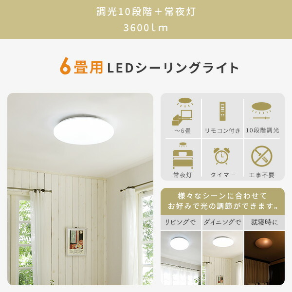 家電セット 一人暮らし 新生活家電 6点セット 新品 (6kg洗濯機 106L冷蔵庫 電子レンジ 炊飯器 シーリングライト 軽量クリーナー) 一人暮らし  1人暮らし 単身 単身赴任 家電セット 新生活 大学入学 引越し山善 YAMAZEN 家電セット