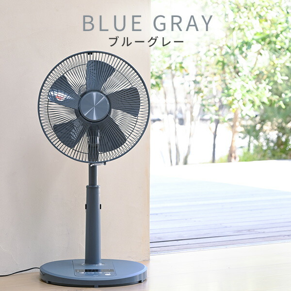 扇風機 dcモーター 左右自動首振り リビング扇風機 フルリモコン 扇風機 dcモーター 左右自動首振り リビング扇風機 フルリモコン