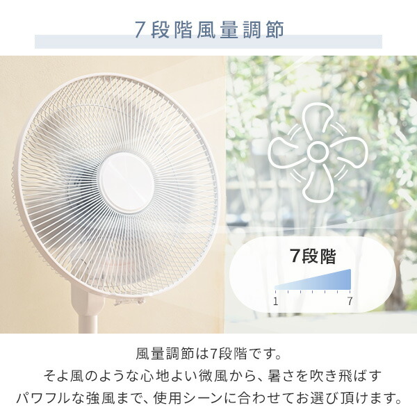 扇風機 dcモーター 左右自動首振り リビング扇風機 フルリモコン 扇風機 dcモーター 左右自動首振り リビング扇風機 フルリモコン