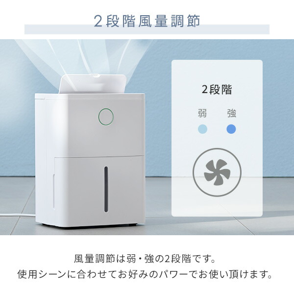 除湿機 衣類乾燥除湿機 コンプレッサー式 3.8L/日 除湿目安10畳 小型