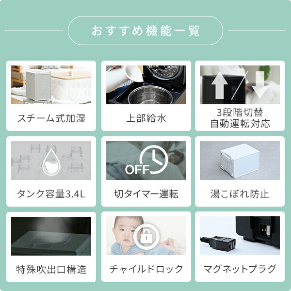 加湿器 スチーム式 キューブ型スチーム式加湿器 3.4L 上部給水 木造約9畳 プレハブ約15畳 湯こぼれ防止 BEAR-S34(W)/(B) スチーム加湿器 加湿機 大容量 切タイマー ランプ お手入れ簡単 卓上 リビング 寝室 保湿 おしゃれ 山善 YAMAZEN 【送料無料】