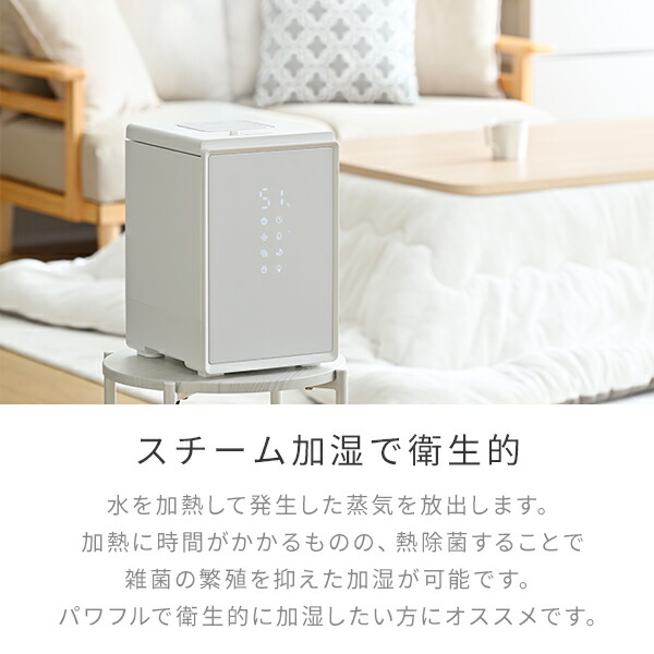 加湿器 スチーム式 キューブ型スチーム式加湿器 3.4L 上部給水 木造約9畳 プレハブ約15畳 湯こぼれ防止 BEAR-S34(W)/(B) スチーム加湿器 加湿機 大容量 切タイマー ランプ お手入れ簡単 卓上 リビング 寝室 保湿 おしゃれ 山善 YAMAZEN 【送料無料】