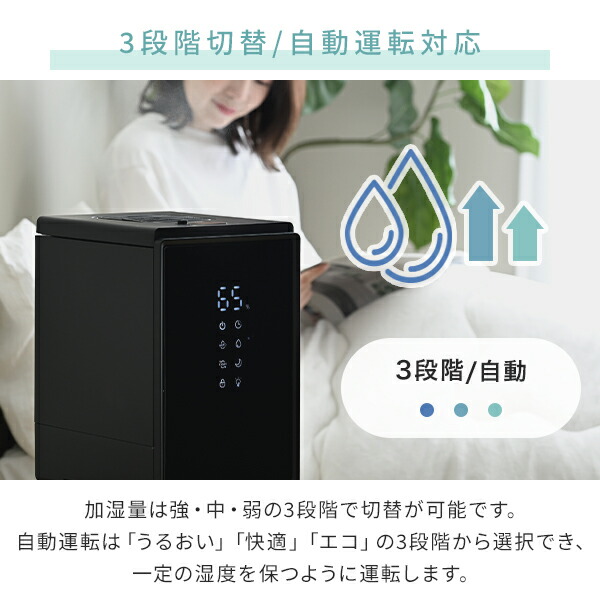 加湿器 スチーム式 キューブ型スチーム式加湿器 3.4L 上部給水 木造約9畳 プレハブ約15畳 湯こぼれ防止 BEAR-S34(W)/(B) スチーム加湿器 加湿機 大容量 切タイマー ランプ お手入れ簡単 卓上 リビング 寝室 保湿 おしゃれ 山善 YAMAZEN 【送料無料】