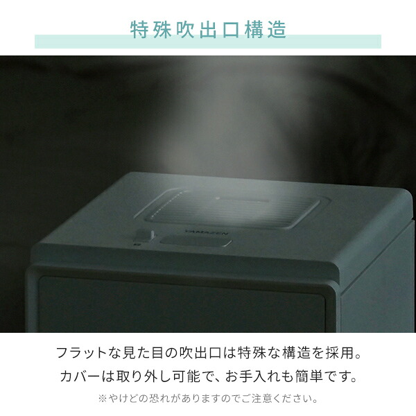 加湿器 スチーム式 キューブ型スチーム式加湿器 3.4L 上部給水 木造約9畳 プレハブ約15畳 湯こぼれ防止 BEAR-S34(W)/(B) スチーム加湿器 加湿機 大容量 切タイマー ランプ お手入れ簡単 卓上 リビング 寝室 保湿 おしゃれ 山善 YAMAZEN 【送料無料】