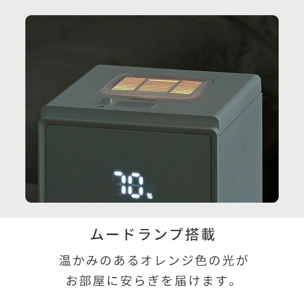 加湿器 スチーム式 キューブ型スチーム式加湿器 3.4L 上部給水 木造約9畳 プレハブ約15畳 湯こぼれ防止 BEAR-S34(W)/(B) スチーム加湿器 加湿機 大容量 切タイマー ランプ お手入れ簡単 卓上 リビング 寝室 保湿 おしゃれ 山善 YAMAZEN 【送料無料】