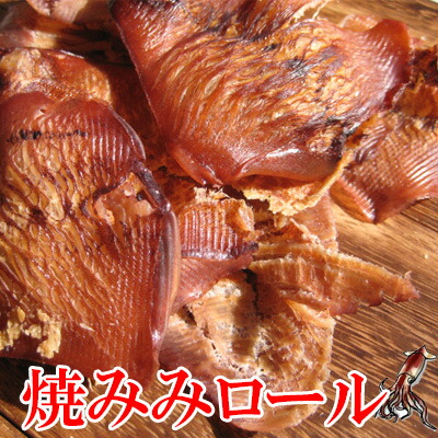 【焼きみみロール/350g-10袋セット】珍味　おつまみ　いかみみ　いか耳　イカ耳　するめ　いかの耳　スルメ｜おつまみショップ　山善みとべ