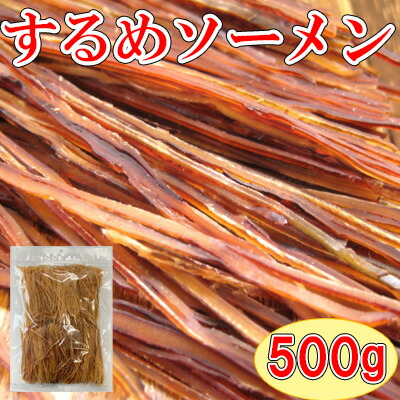 するめソーメン　6パックセット 楽天市場】【するめソーメン/85g-2袋セット】珍味 おつまみ