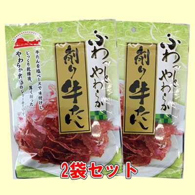 のりっぺ牛タン皮ジャーキー300g✖︎5牛タン皮細切れジャーキー300g✖︎5 のりっぺ様専用牛タン皮ジャーキー300g✖︎5牛タン皮細切れ