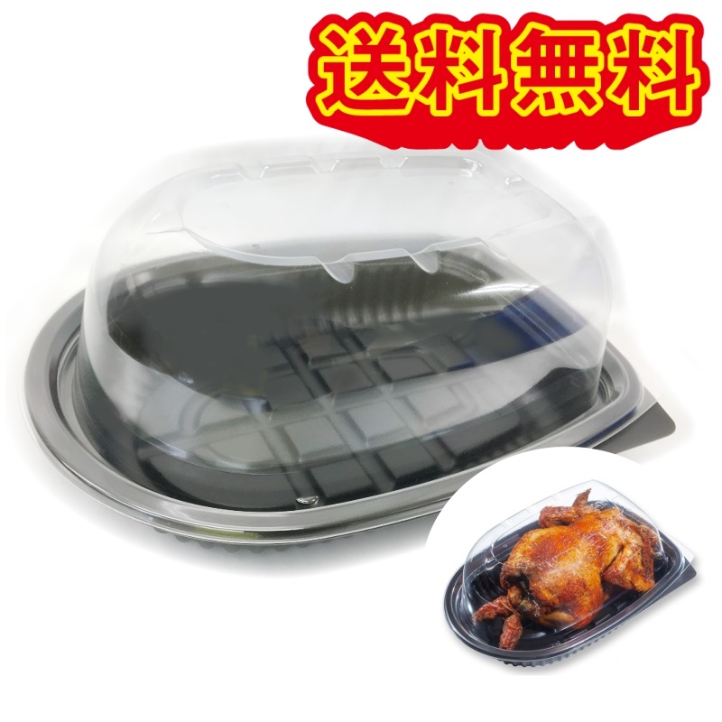 楽天市場】【セット販売】クリスマスチキン容器 RC－30 本体+蓋（1