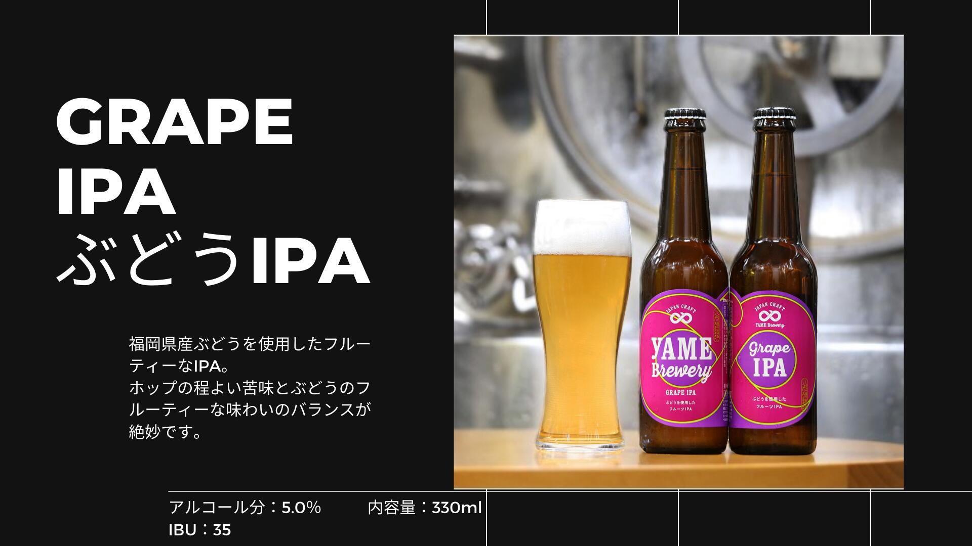 付与 金賞 受賞 クラフトビール 飲み比べ 2種 24本 詰合せセット ブラック フルーツビール IPA 福岡 八女 地ビール クラフト ビール お酒  お試しセット 飲み比べセット ギフトセット八女ブルワリー fucoa.cl