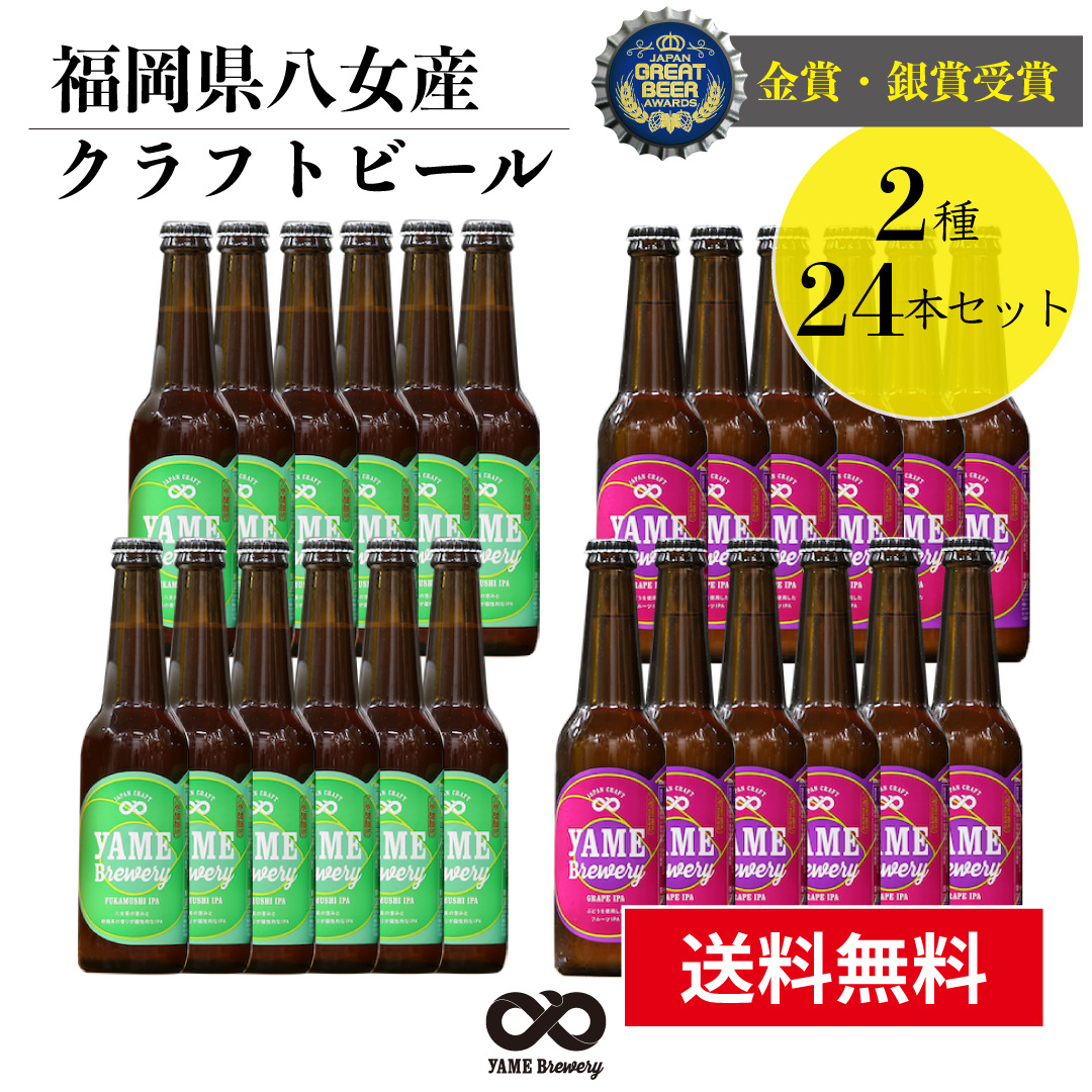 特別プライス 【24本】お酒いろいろ詰め合わせセット - 通販