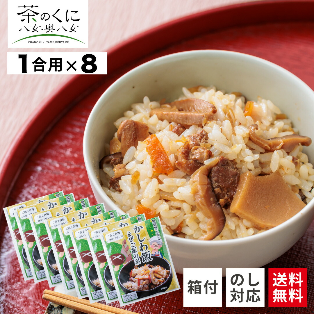 大地の生菓 かしわ飯の素 2合用ｘ10袋セット 送料無料 炊き立てご飯に混ぜるだけ かしわめし 鶏めしとりめし 混ぜご飯の素 九州 福岡 ふくおか ご当地グルメ gohan-kashiwa-10 Amazon.co.jp: 大地の生菓 かしわ飯の素 2合用x10袋セット 炊き