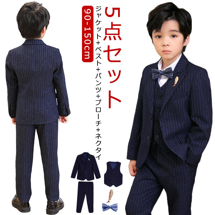 楽天市場】6点セット スーツ 蝶ネクタイ 結婚式 フォーマルスーツ