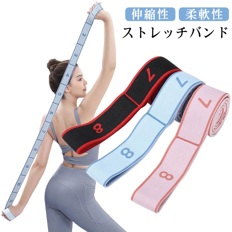 FLEXISTRETCHER バレエ トレーニング ストレッチバンド Amazon | YFFSFDC バレエ ストレッチバンド 開脚ストレッチャー