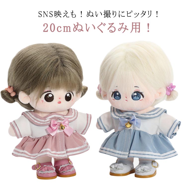 スケボー服セット 20CM ぬい服 無属性 ぬいぐるみ用服 着せ替え人形洋服 3点セット 20CM ぬい服 ぬいぐるみ用服 着せ替え人形洋服