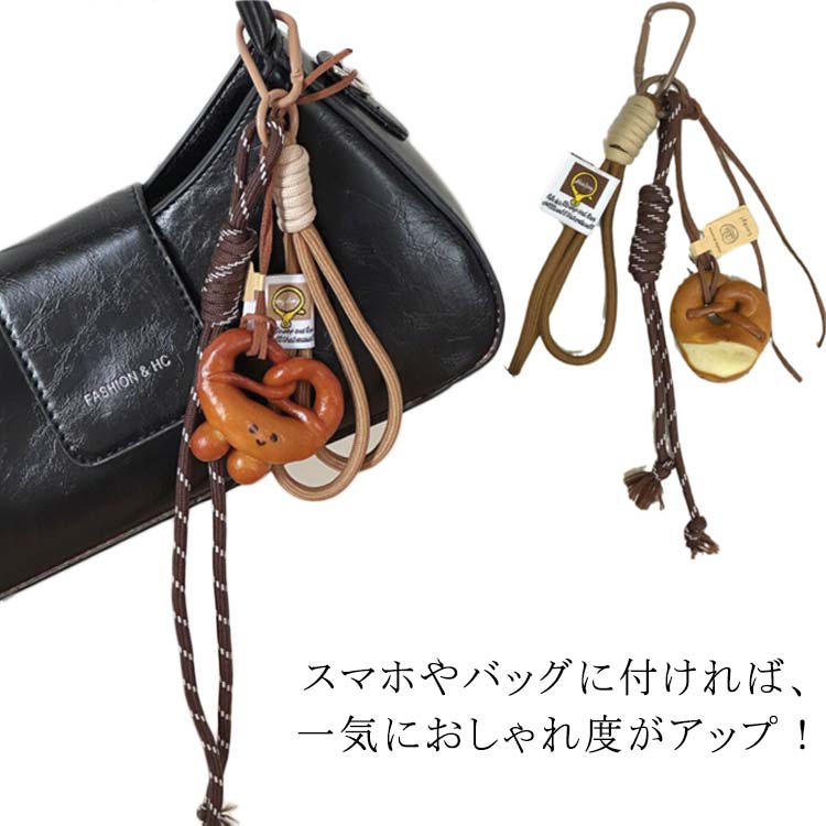 楽天市場】EKIREN クロワッサン バッグチャーム 本革 キーホルダー