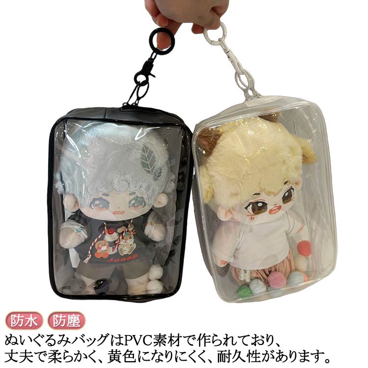 【海外限定】パルデアウパー ぬいぐるみ バッグ キーホルダー バッジ 楽天市場】ぬいポーチ 推し活 痛バッグ ぬいぐるみポーチ