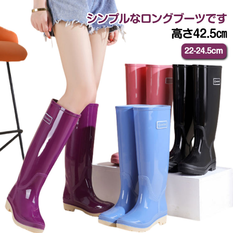 楽天市場】雨靴 長靴 42.5cm 完全防水 レインシューズ 通学 歩き