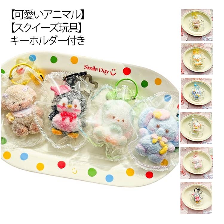 楽天市場】いーすとけん。 ちぎりポメ パン スクイーズ パン 大きい い