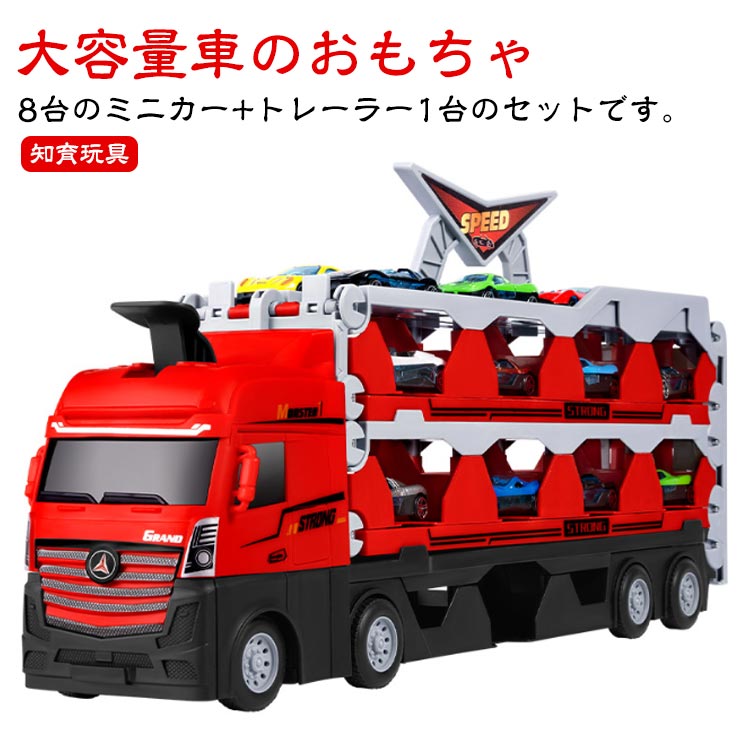 楽天市場】Wonder Wheels BT1044Z クラシックミニカー 4台セット