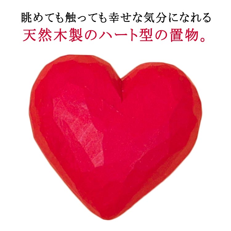 ハート型デザイン置物 61m7QJDFwPL._AC_UF894,