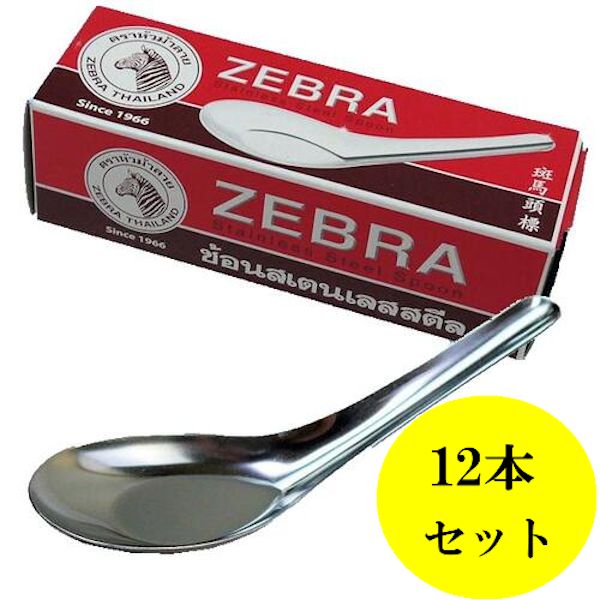 楽天市場】18-8ステンレス 散蓮華 なると 大 (0862039) 15cm