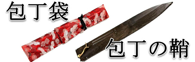 楽天市場】青竜 人工象牙 スタビライズドウッド 両段銀巻 柳刃300 柳刃