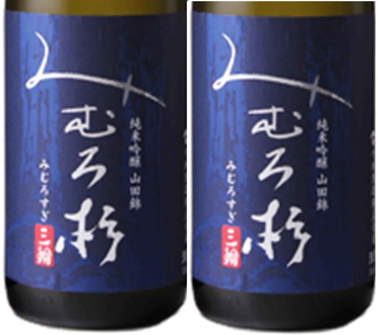 楽天市場】【日本酒】みむろ杉 純米吟醸 720ml 山田錦 奈良県 今西酒造【ギフト】【お年賀】【お歳暮 】【お中元】【プレゼント】【バレンタイン】【ホワイトデー】【母の日】【父の日】一番人気 のし対応 三諸杉 みむろすぎ 雑誌掲載 日本酒の本  dancyu : やなぎ屋酒店