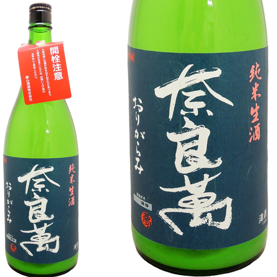 亀泉　純米吟醸　CLE 24 1800ml 2本 亀泉 純米吟醸 CLE 24 1800ml 2本 亀泉】純米吟醸生原酒 CEL-