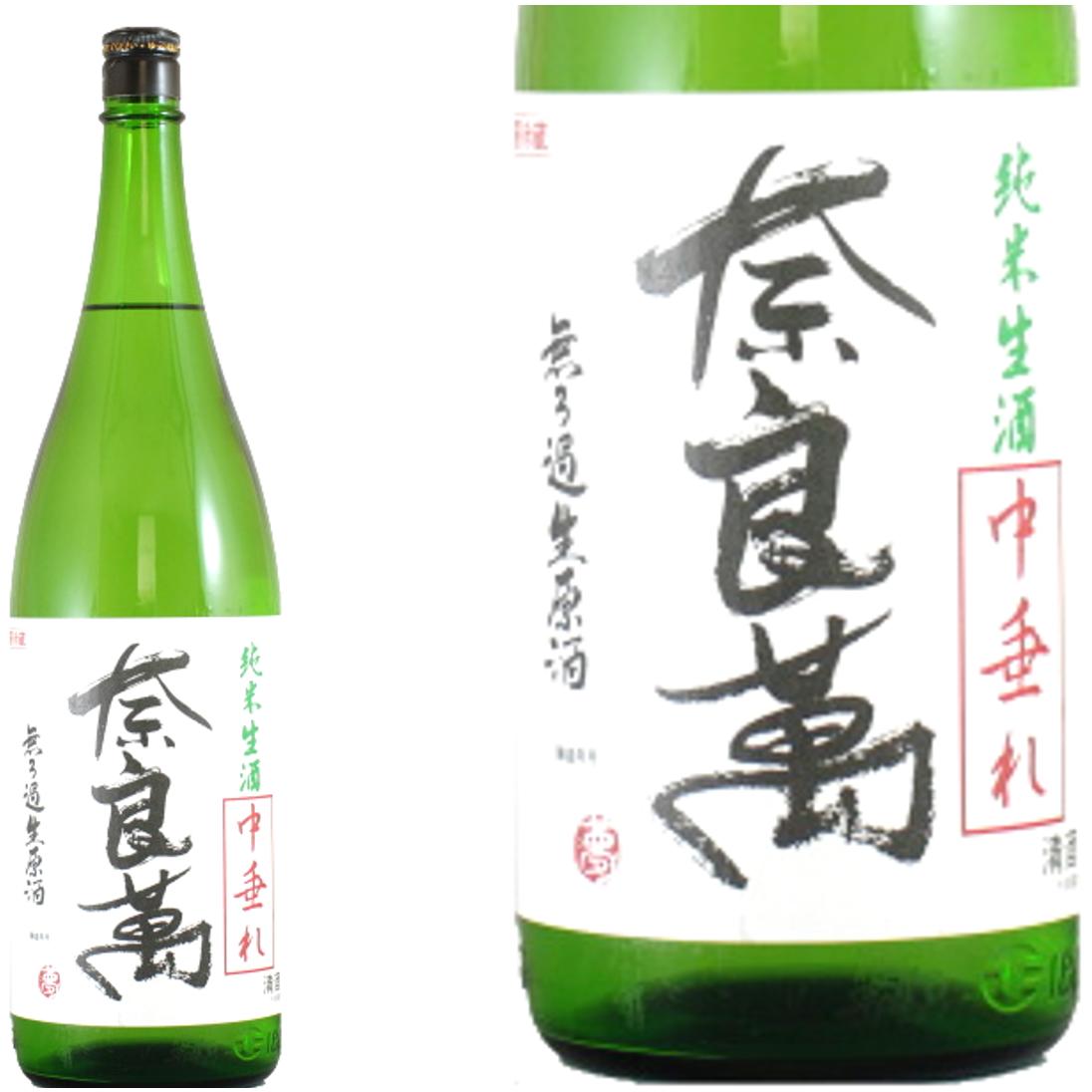 勝駒・羽根屋セット　ギフト 楽天市場】羽根屋 飲み比べの通販